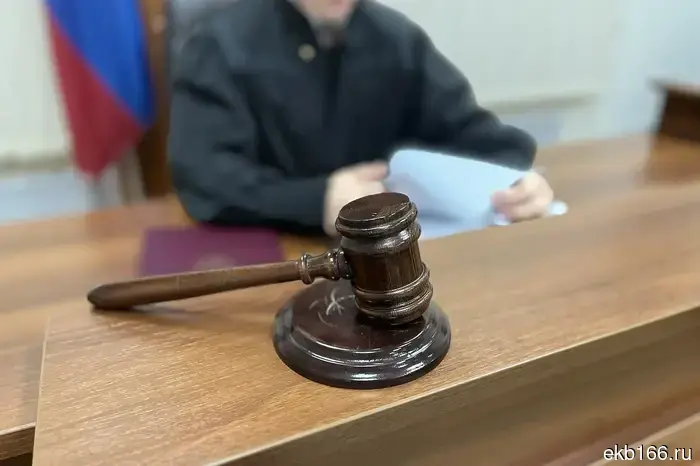 In Yekaterinburg, a court has arrested a man who shot at a child from the "Madrid" hotel (PHOTO)