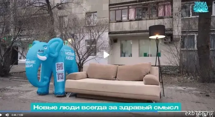 The Yekaterinburg mayor's office said it had installed new stops to replace most of the "demolished" ones.