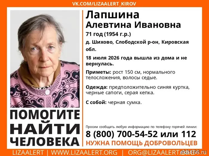 Старший бортпроводник «Уральских авиалиний» пыталась сесть на рейс в состоянии алкогольного опьянения.