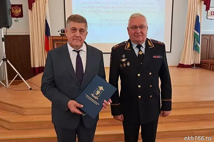 Главный криминалист полиции Свердловской области вошел в состав ветеранского корпуса.