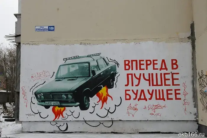 The theft of jewelry was uncovered at one of the Wildberries pickup points in Nizhny Tagil.
