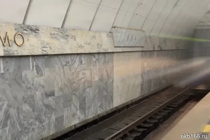 В Екатеринбурге приступили к подготовительным работам по строительству метро.