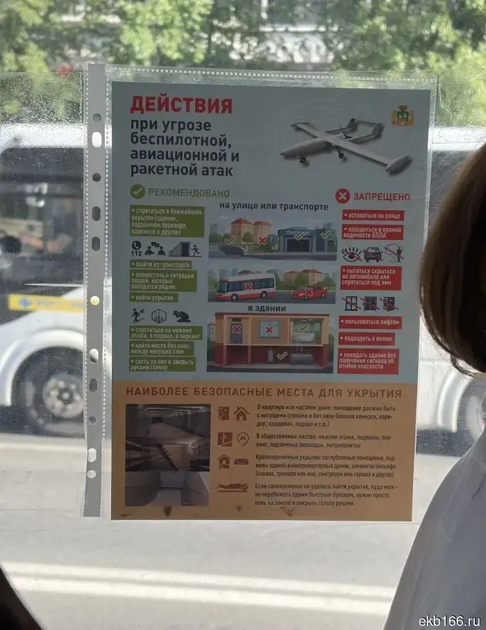 Leaflets with instructions on what to do during a drone attack have been placed in buses in Yekaterinburg.