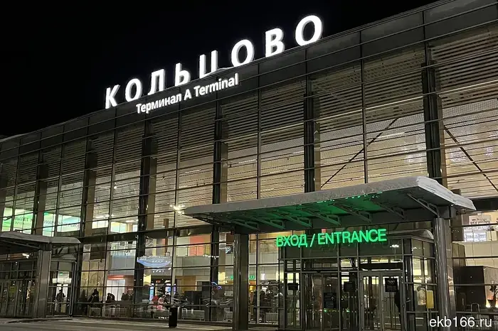 The restrictions on flights at Koltsovo Airport have been lifted.