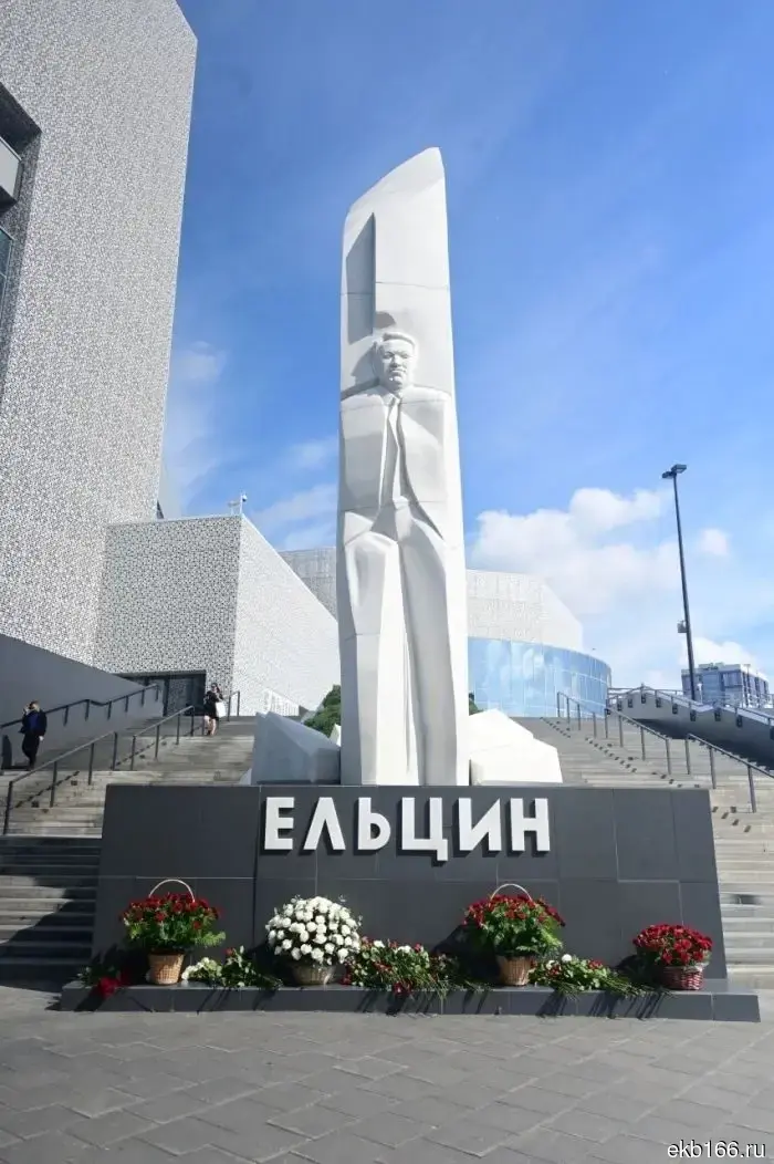 The laying of flowers at the Yeltsin monument took place on the occasion of Russia Day in Yekaterinburg.