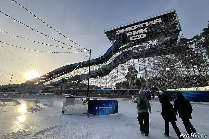 RMK's giant slide in Yekaterinburg is closing.