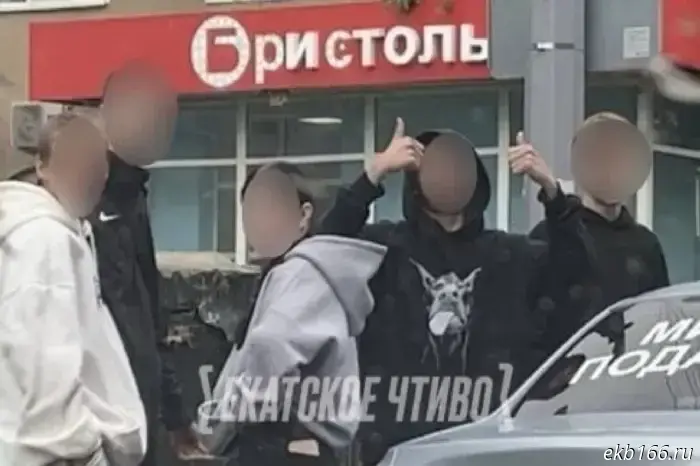 In Yekaterinburg, a crowd of teenagers brutally beat a man for refusing to give money.