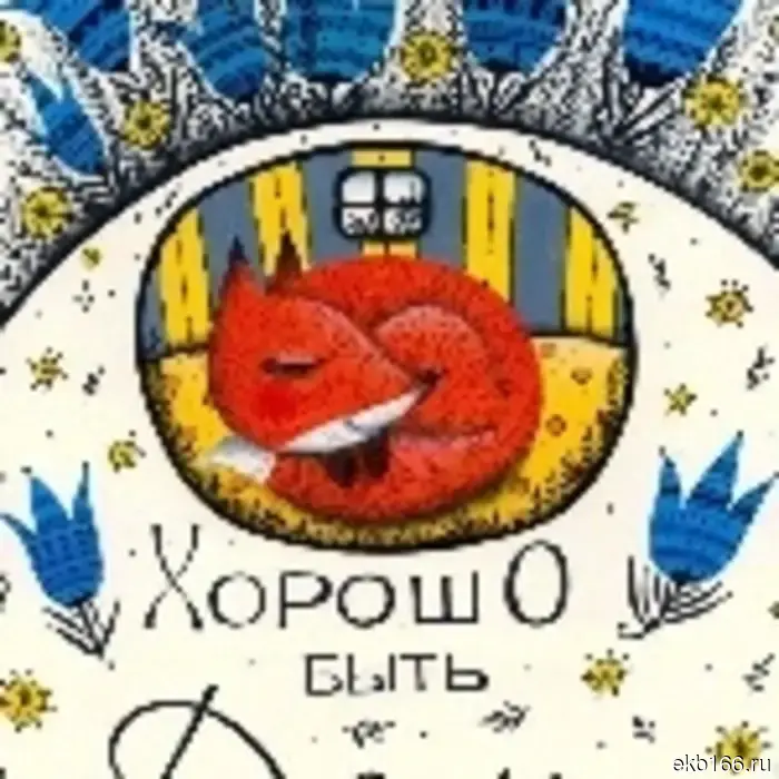 In the Ural city, a scooter driver hit a child on the sidewalk.