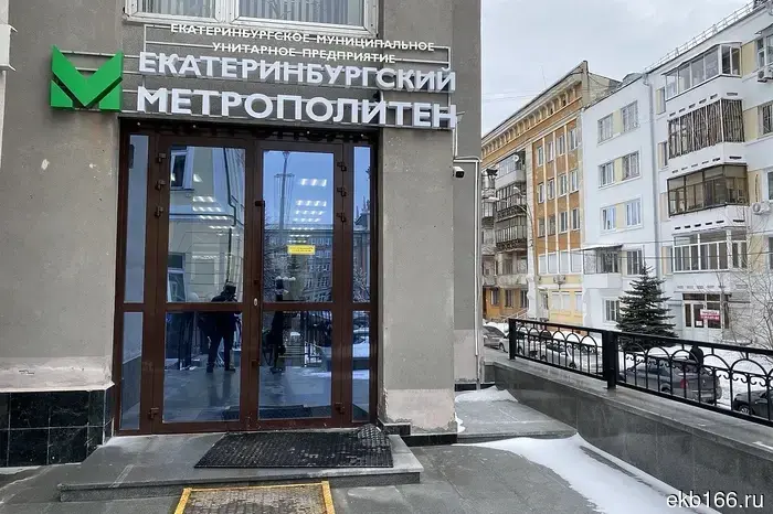 В метро Екатеринбурга турникет захлопнулся, в результате чего пострадал турист.