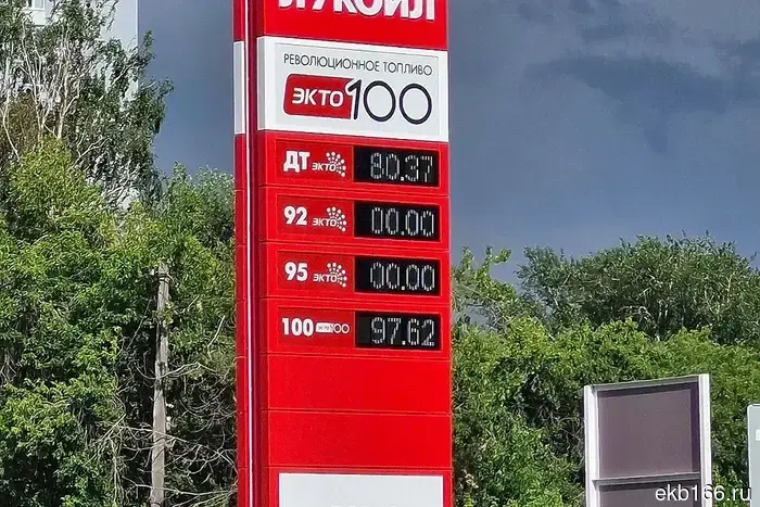 Екатеринбуржцам представили новые узкие остановки.