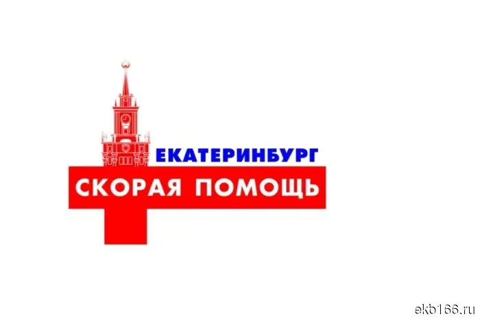 Стало известно, сколько жителей Екатеринбурга пострадали в результате атаки БПЛА.