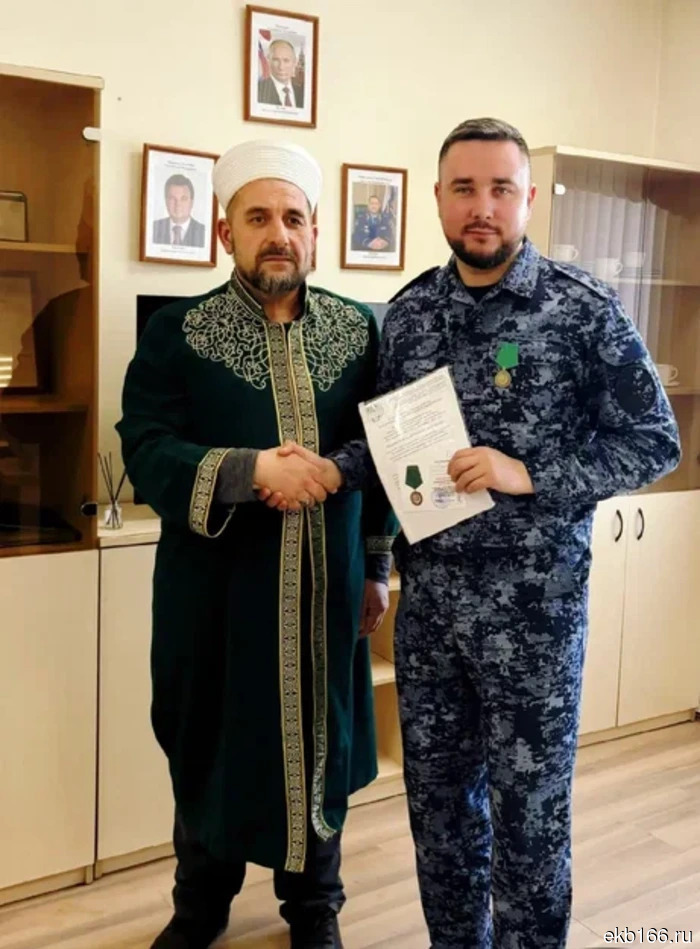 Начальник екатеринбургского СИЗО-5 был награжден медалью «Бронзовый полумесяц» (ФОТО)