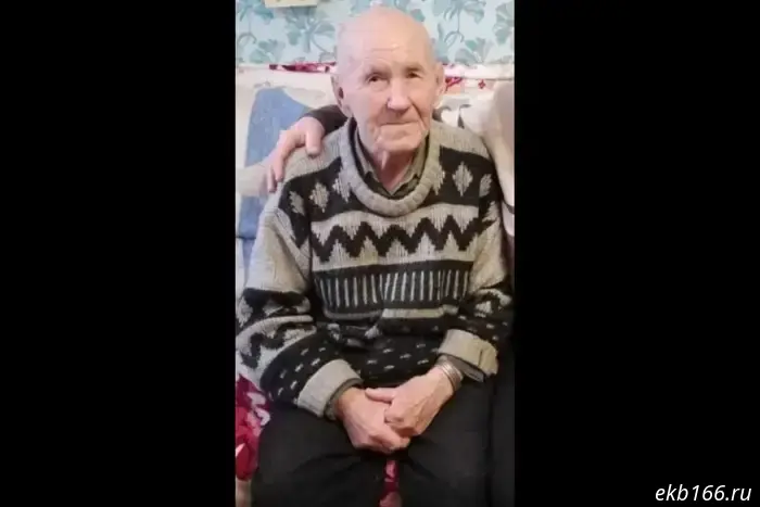 «Может, пошел за грибами». В Екатеринбурге пропал 87-летний пожилой мужчина.