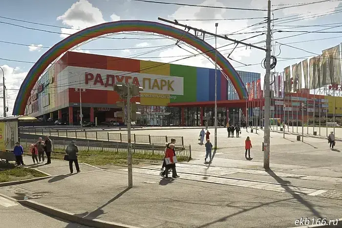 A large shopping mall in Yekaterinburg is being evacuated again.