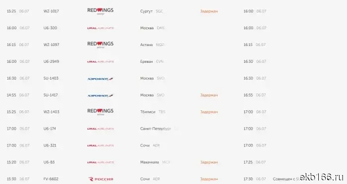 At Koltsovo Airport, flights are being delayed en masse.