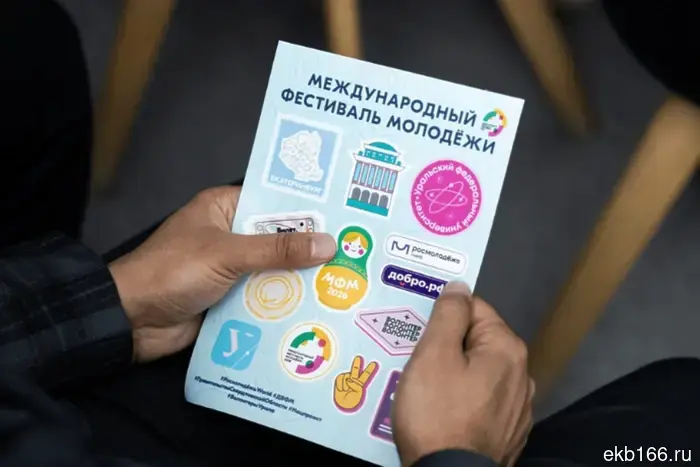 «Летний университет» для студентов из-за границы начнет свою работу в понедельник в новом кампусе УрФУ.