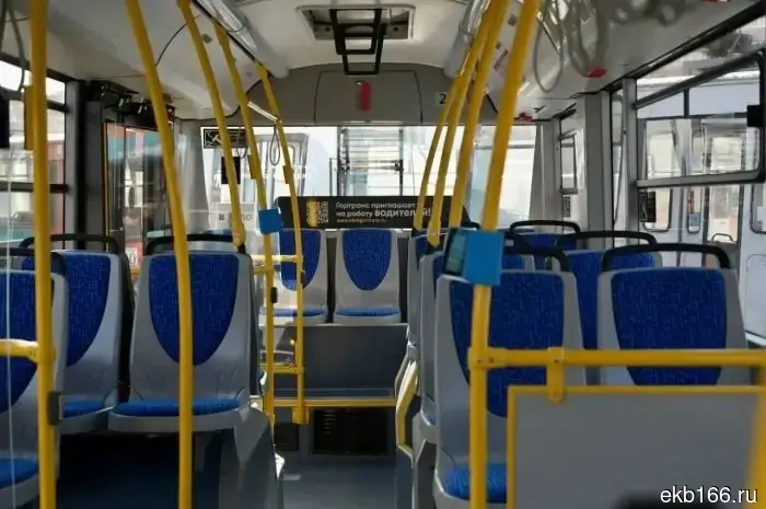 Губернатор Свердловской области объявил о значимой новости, касающейся общественного транспорта в Екатеринбурге.