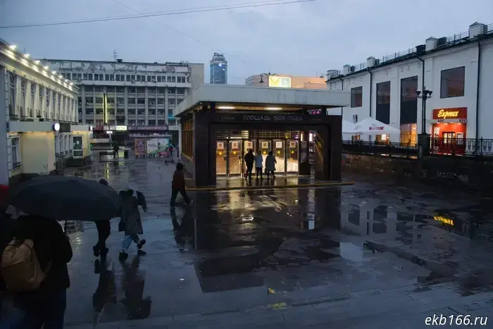 It will be warm but damp in Yekaterinburg this week.