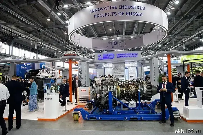 Nikol Pashinyan will be one of the speakers at the "Innoprom" in Yekaterinburg.