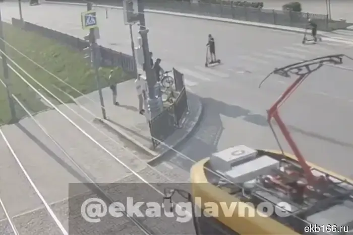 В Екатеринбурге появилось видео, на котором трамвай сбивает юного самокатчика.
