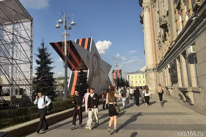 8 мая в Екатеринбурге будут закрыты несколько центральных улиц.