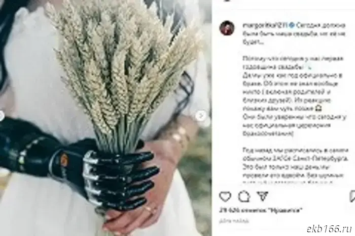 По делу екатеринбурженки, на которую использовали кислоту, задержан её супруг.