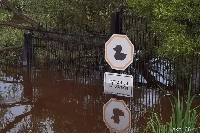 The water utility promised to restore water supply in Yekaterinburg by the evening of August 9.