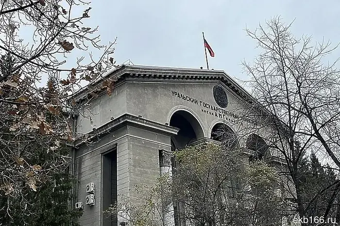 The Ural Federal University plans to merge the faculties of political scientists and philosophers.