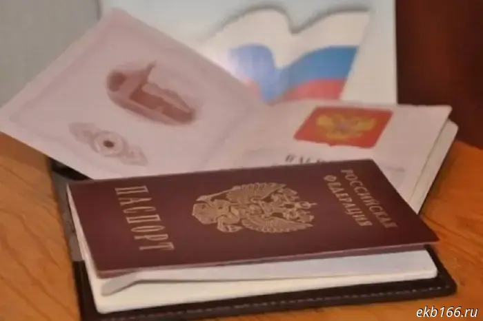 In Yekaterinburg, a Russian father of seven children is being expelled from Russia.