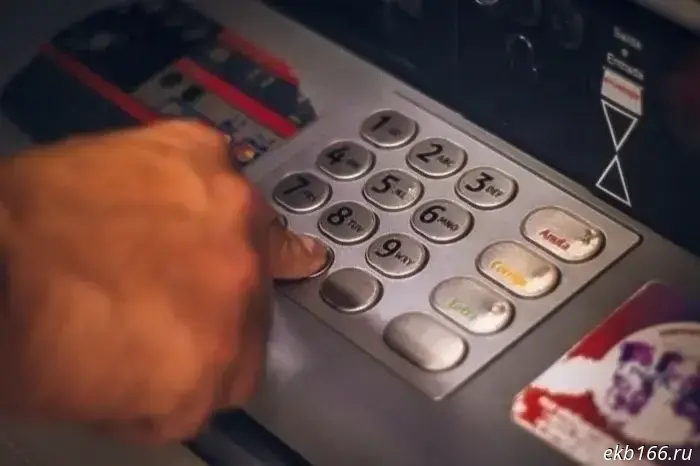 С банковской карты пенсионерки из Урала были списаны все средства в связи с несуществующим долгом.