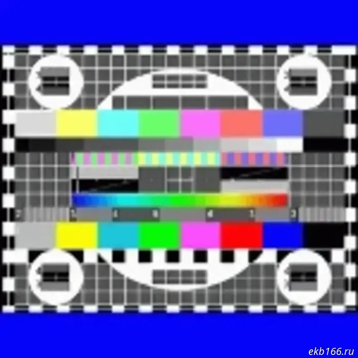 EMERCOM aircraft will take to the skies over Yekaterinburg.