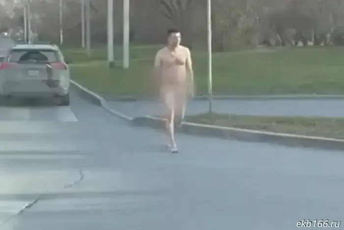 A completely naked man is strolling through the streets of Yekaterinburg.