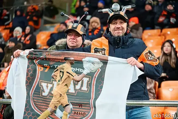 Власти Свердловской области приняли решение о продаже 50% акций ФК «Урал».