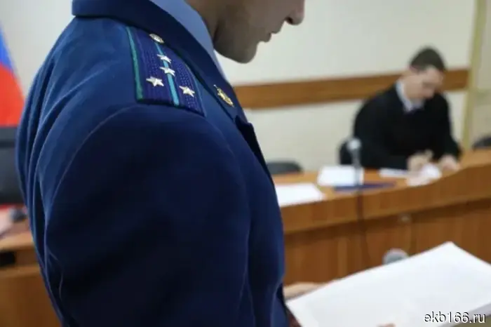 The gang that robbed the jewelry store "Golden Fish" has been sent to trial in Yekaterinburg.