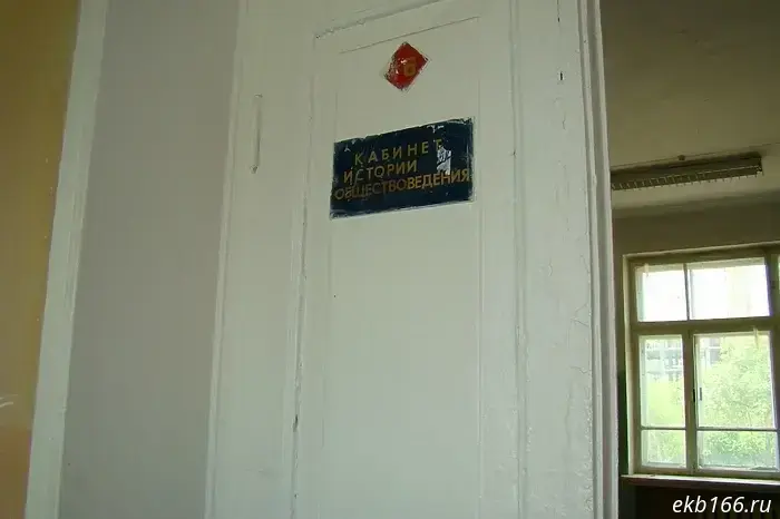 В Екатеринбургском районном суде поделились общей историей с Майей Плисецкой.