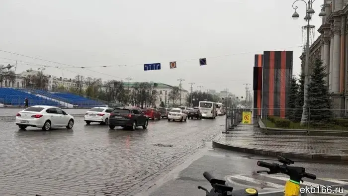 Fog and rain covered Yekaterinburg since morning.