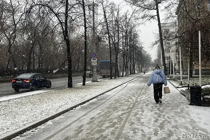Синоптики из Свердловской области озвучили удручающий прогноз погоды.