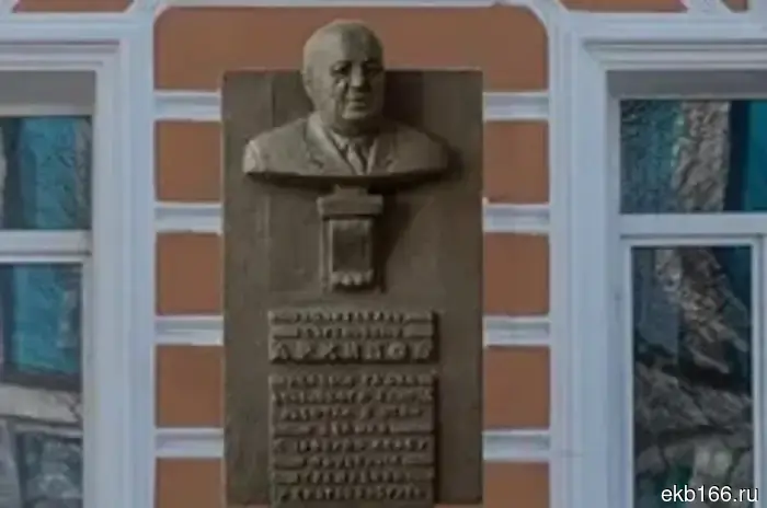 Орлов после Дня города предложил провести церемонию чествования почетных граждан Екатеринбурга в другое время.