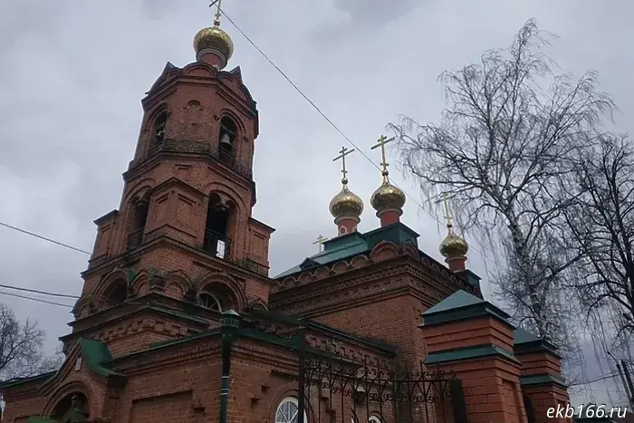 The center of Yekaterinburg will be closed off due to a religious procession.