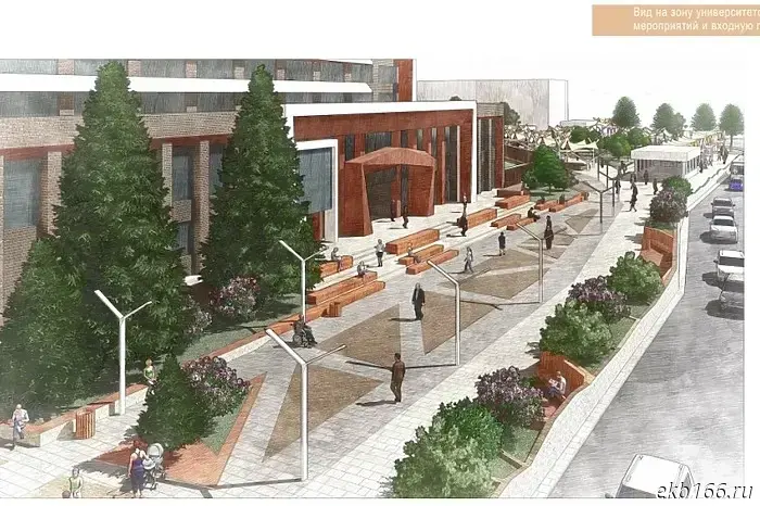 Сквер рядом с УрГЭУ «освежит» «Золотое яблоко»