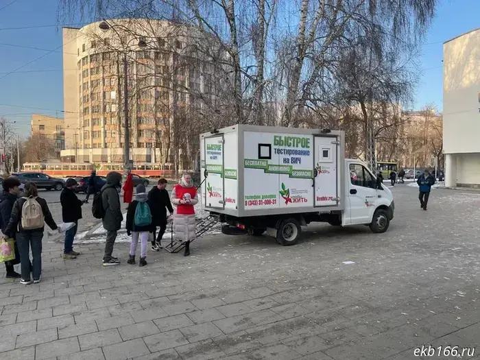 You can get rapid HIV testing on the street in Yekaterinburg.