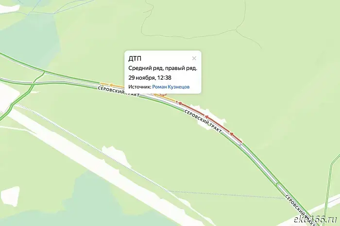 На Серовском тракте движение остановлено из-за аварии.