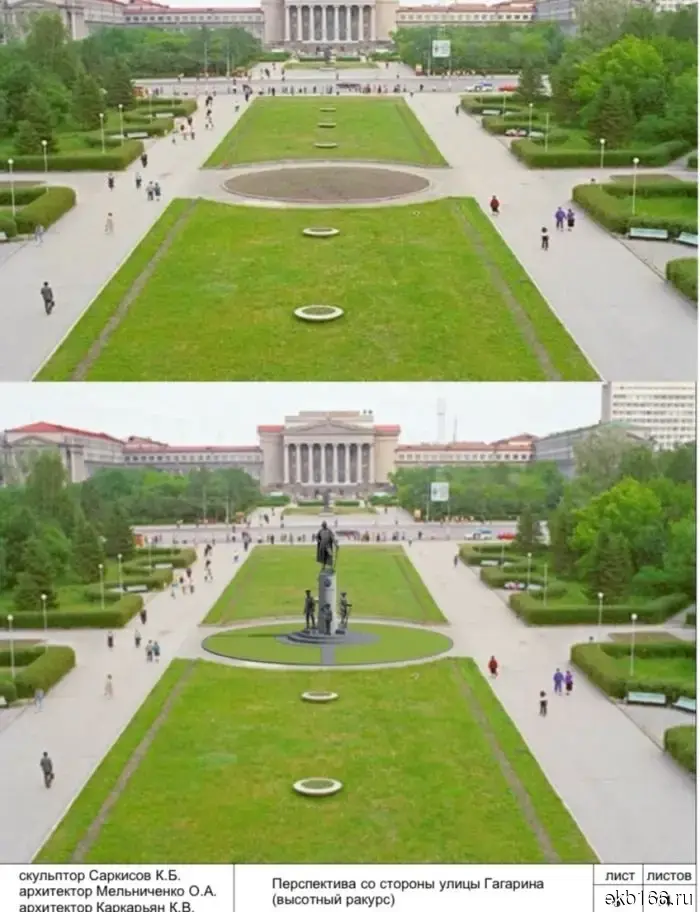 В Екатеринбурге был установлен памятник полководцу Суворову, но он находится на придомовой территории и не в полном объеме.