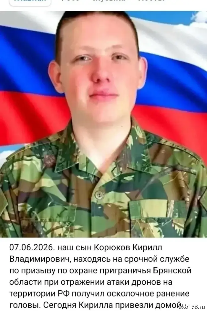В городе Свердловск провели прощание с погибшим пограничником.