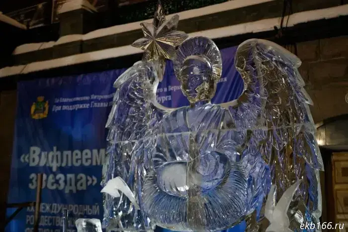 "You're not allowed until the first star." The Bethlehem Star ice-sculpture festival opened.