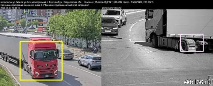 В Екатеринбурге автоматический учет нарушений, совершаемых грузовиками, стартует с 1 июля.