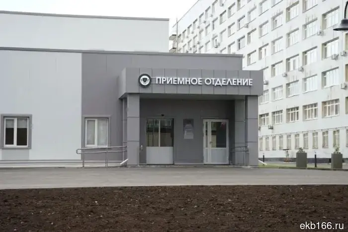 В Екатеринбурге запустили новый современный приёмный отдел.