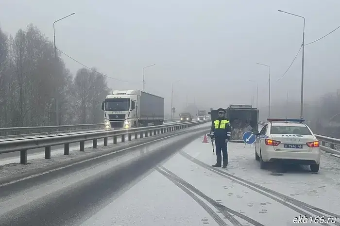 Traffic on the Perm Trakt is partially closed.