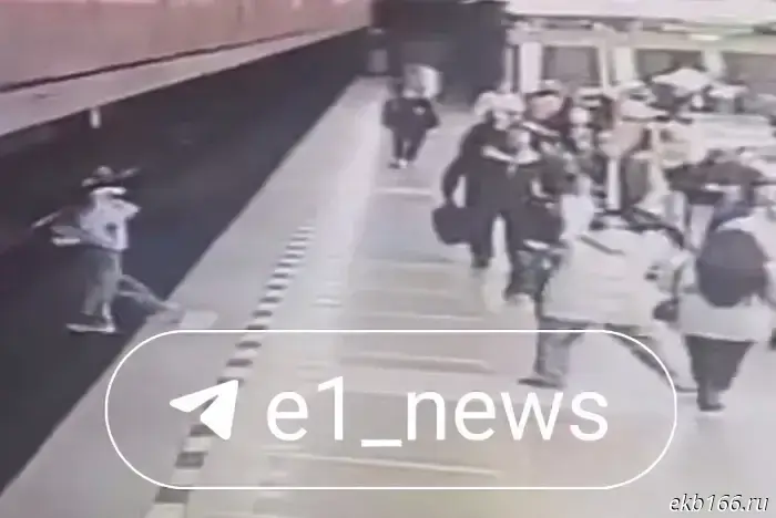Камеры зафиксировали падение девушки на рельсы в екатеринбургском метро.