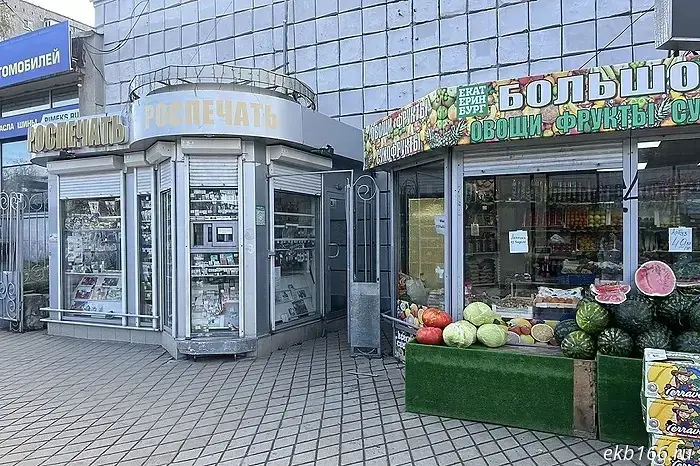 Глава Екатеринбурга собрал рабочую группу для возвращения киосков на улицы.